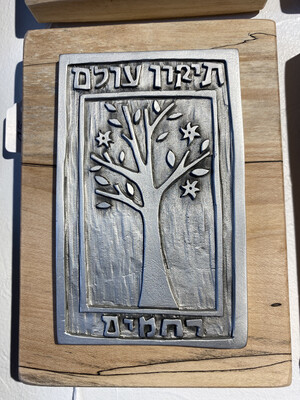 Tikkun Tile