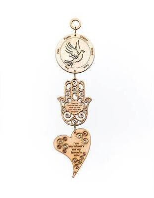 WP26 Dove of Peace Hamsa Home Blessingw/ Heart&"I am my Beloved's" Wall Hanging WP26 Dove of Peace Hamsa Home Blessingw/ Heart&"I am my Beloved's" Wall Hanging