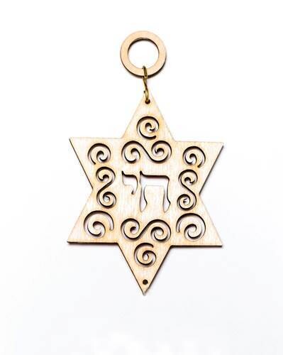 WP22 Star of David /Chai Wall Hanging