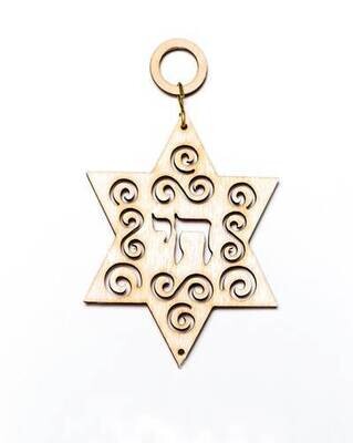 WP22 Star of David /Chai Wall Hanging WP22 Star of David /Chai Wall Hanging
