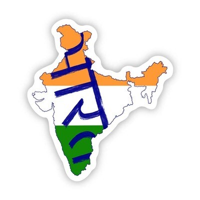 India Sticker