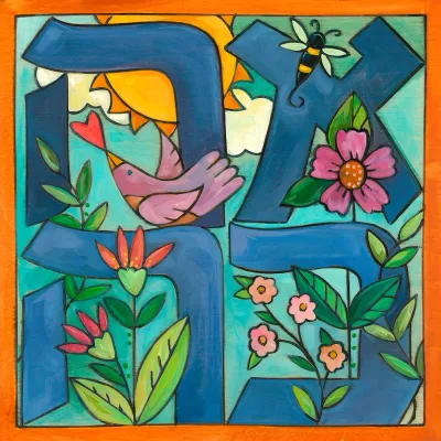 &quot;Ahava&quot; Wall Plaque - 9x9