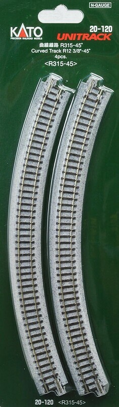 Kato 20-120 Curved Track 45 Degrees ( 4 )