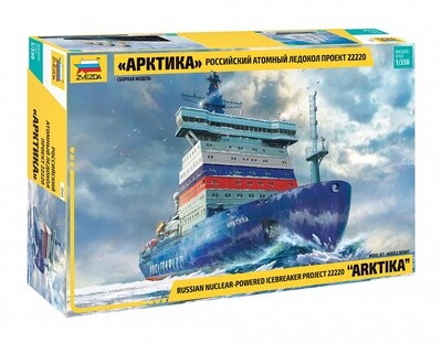 Zvezda Russian Nuclear-Powered Icebreaker Project 22220 "Arktika"