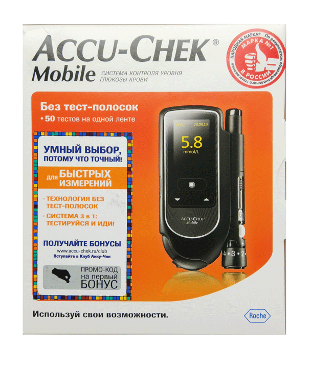 Глюкометр Купить В Краснодаре Акку Чек