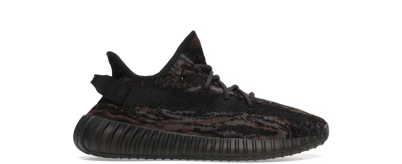 Yeezy 350 Mx Rock 12