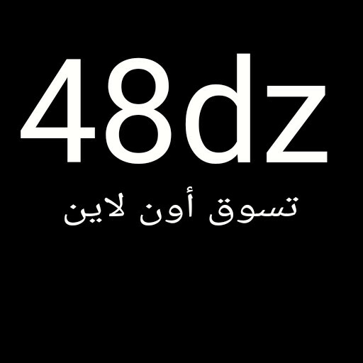 48dz