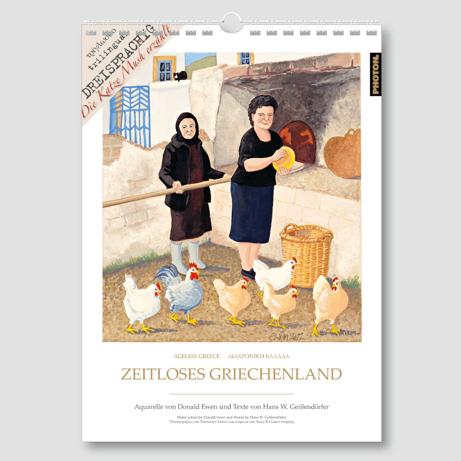 ZEITLOSES GRIECHENLAND ZEITLOSES GRIECHENLAND