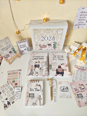 Box my year   &quot;gold  &quot;
Planner+Workbook+To do list