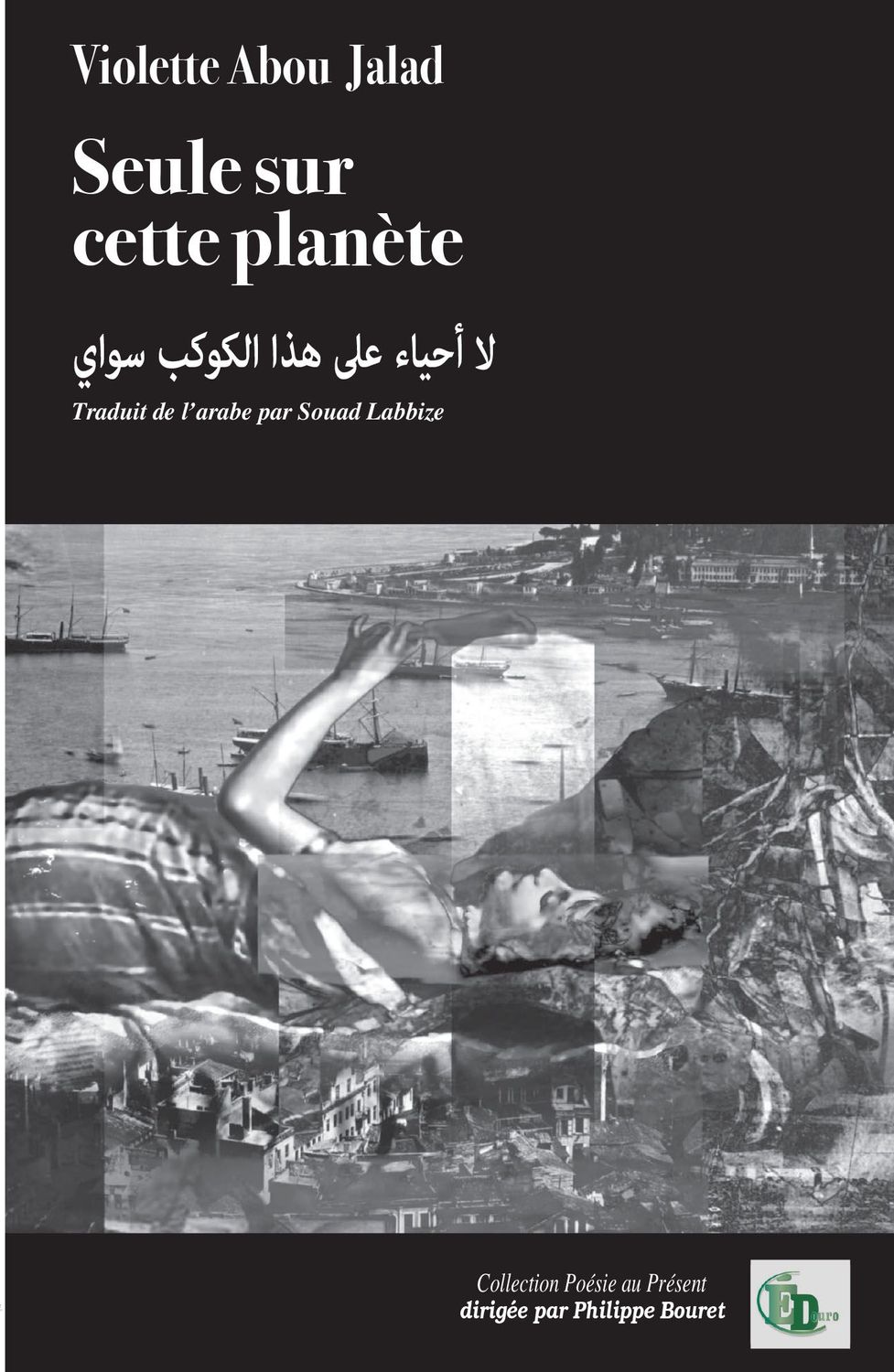 Seule sur cette planète