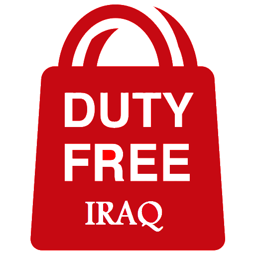 السوق الحرة