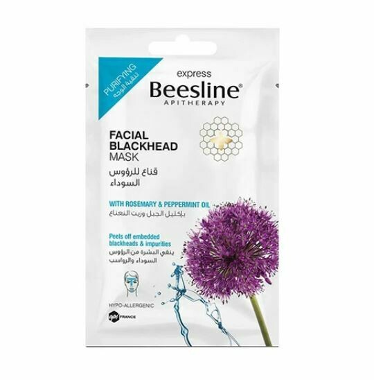Beesline Facial Black Head Mask ماسك لازالة الرؤوس السوداء