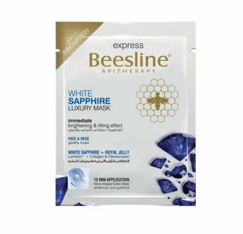Beesline White Sapphire Luxury Mask ماسك الوجه بالزفير الابيض