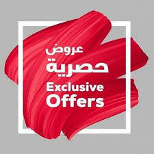 SALES عروض