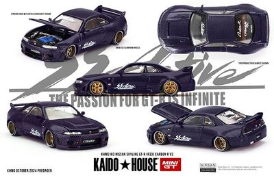 (Preorder) Kaido House KHMG163 Nissan Skyline GT-R (R33) Active Carbon R V2