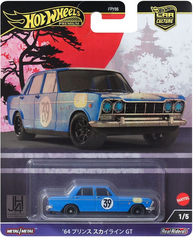 Hot Wheels Car Culture Japan Historics 4 '64 Prince Skyline GT
