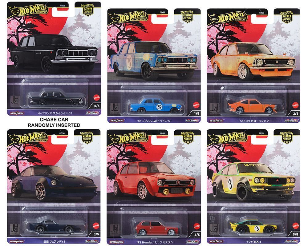 Hot Wheels Car Culture 2024 B case Japan Historics 4 Hot Wheels Car Culture 2024 B case Japan Historics 4