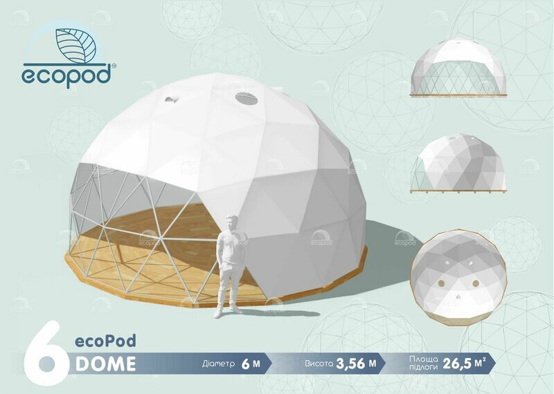 Купол туристический 6 метра в диаметра (разбиение 3V)
