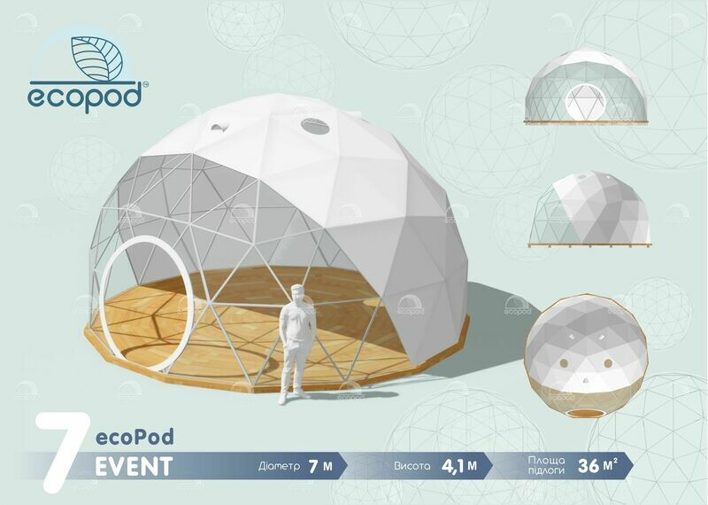 Купол для тренингов и встреч диаметром 7 метра (разбиение 3V)