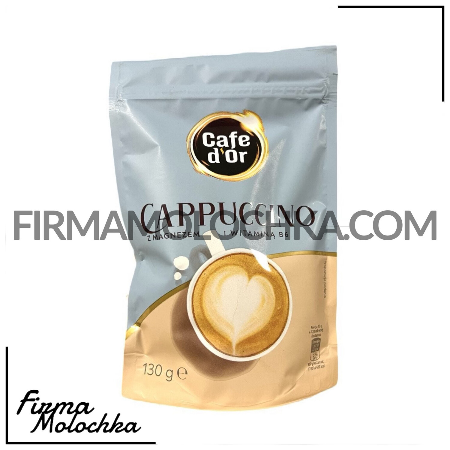 Капучіно КофіДор З МАГНЕЗІЄМ 130грам (14шт/ящ)