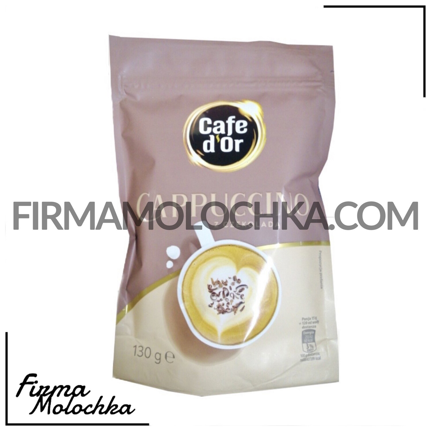 Капучіно КофіДор ШОКОЛАДНЕ 130грам (13шт/ящ)