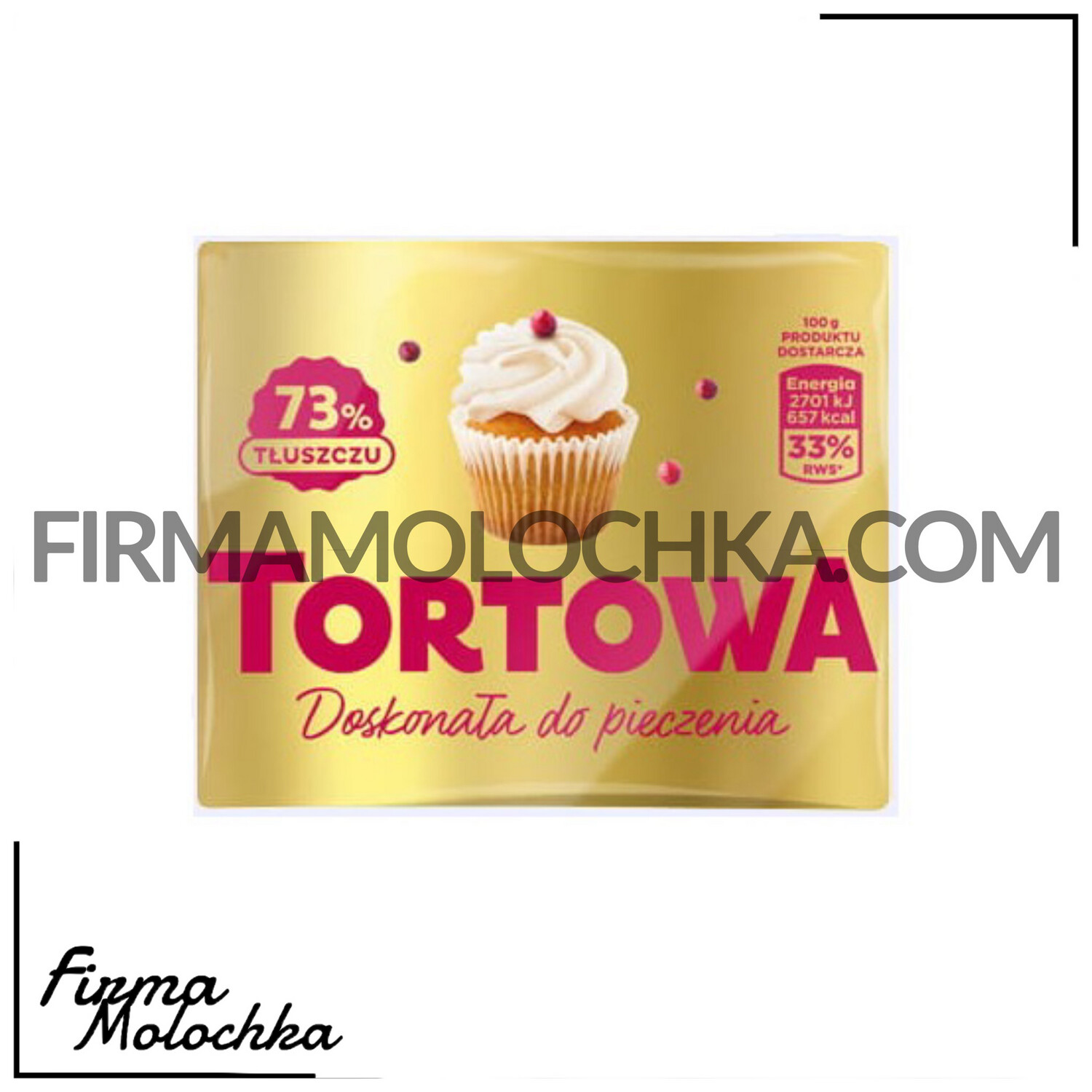 Маргарин ТОРТОВА 73% 250грам (30шт/ящ)