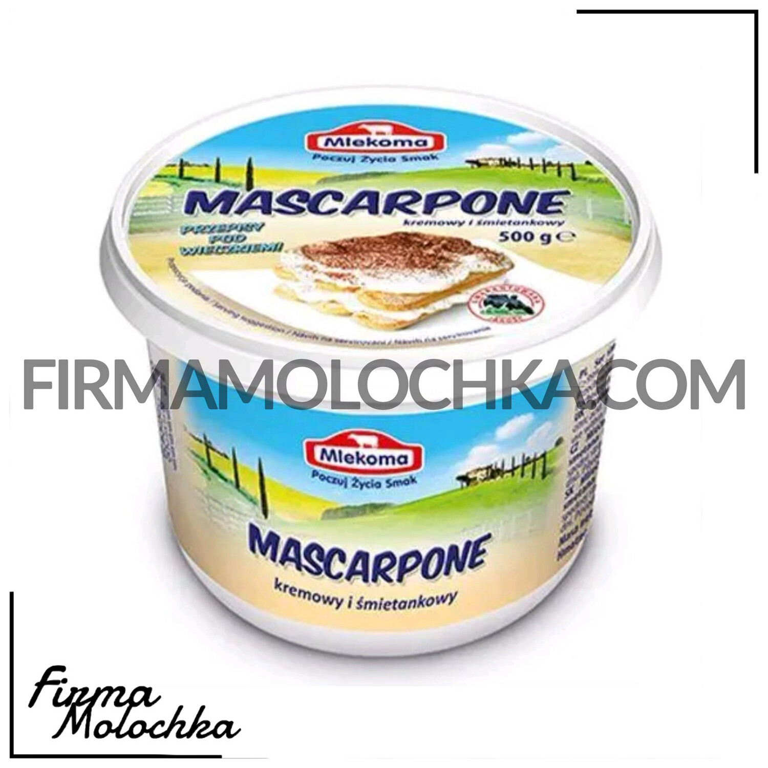Маскарпоне 500грам ТМ Млекома (6шт/ящ)