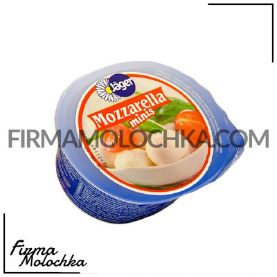 Моцарела в росолі МІНІ (коробочка) 125грам ТМ Ягер (14шт/ящ)