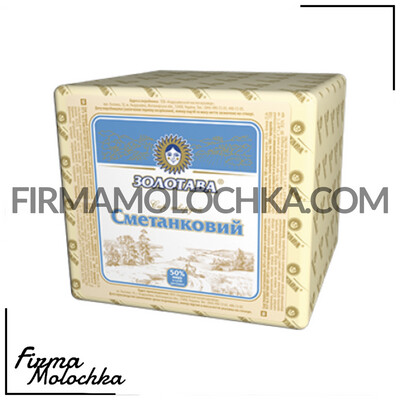 Сир Сметанковий 50% (півбрус) 2кг ТМ ЗОЛОТАВА  (18кг/ящ)