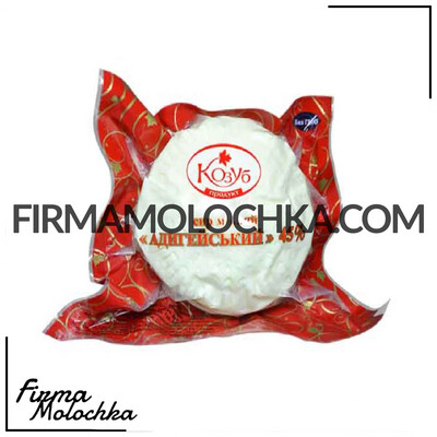 Сир м&#39;який Адигейський 45% 300грам ТМ Козуб  (8кг/ящ)