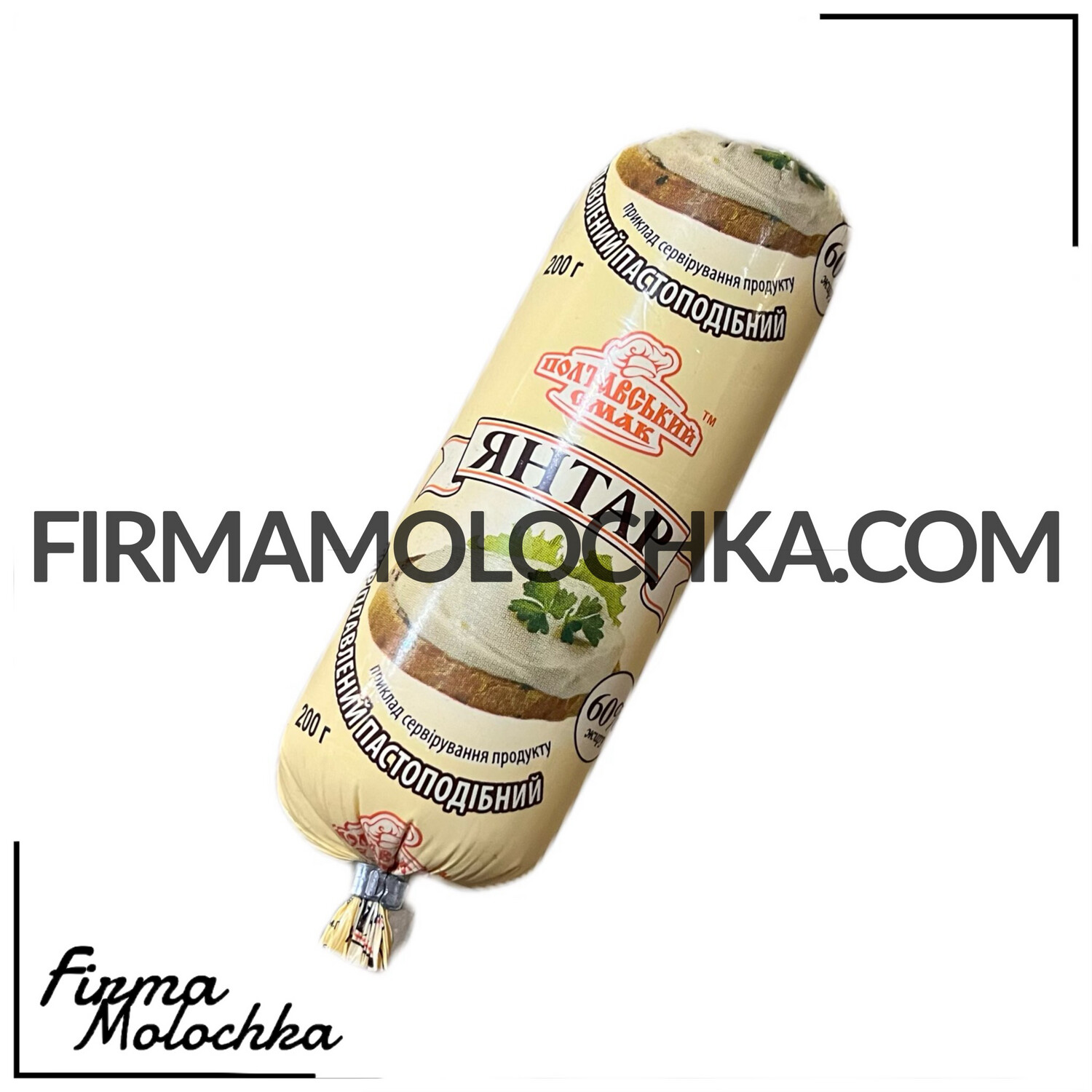 Сир плавлений Янтар натуральний (туба) 200грам ТМ Козуб (16шт/ящ)