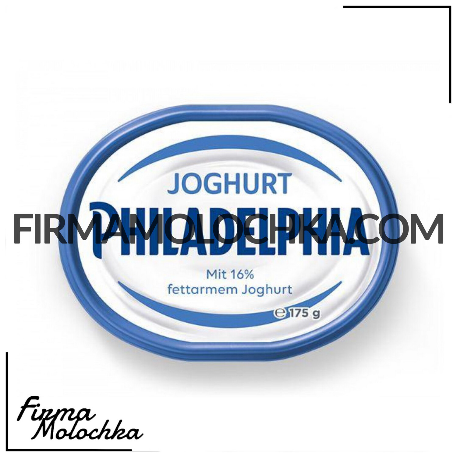 Філадельфія ЙОГУРТ 175грам (10шт/ящ)