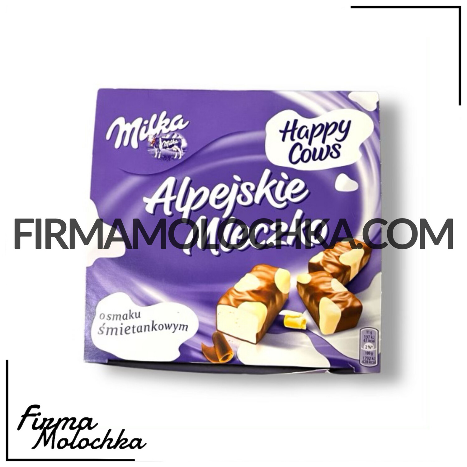 Цукерки пташине молоко сметанкове 330грам ТМ Мілка (8шт/ящ)