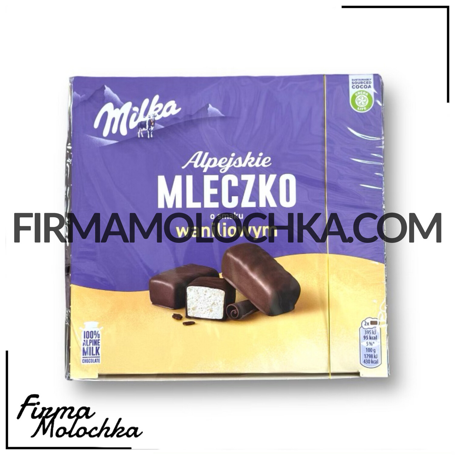 Цукерки пташине молоко зі смаком ванілі 330грам ТМ Мілка (8шт/ящ)