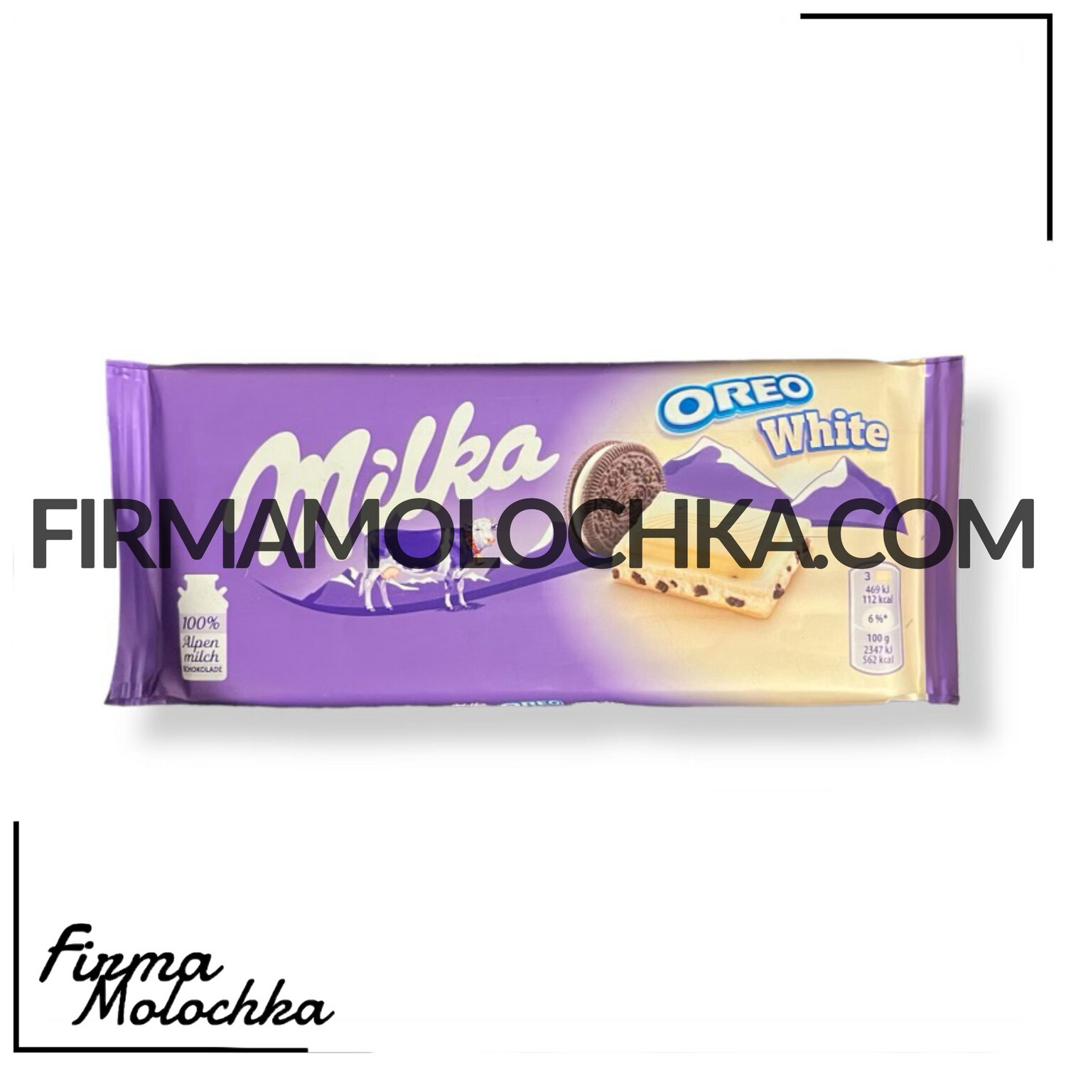 Шоколад білий з печивом орео (oreo white) 100грам ТМ Мілка (22шт/ящ)