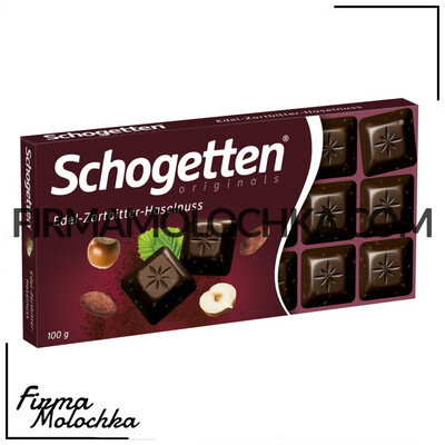 Шоколад темний зі шматочками фундука (Dark with Cocoa &amp; Hazelnuts) 100грам (ящ/15шт) ТМ Шоготен