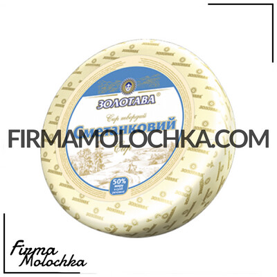 Сир Сметанковий 50% (круг) 8кг ТМ ЗОЛОТАВА  (15кг/ящ)