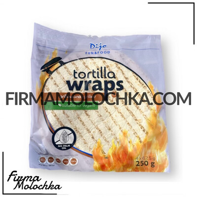 Тортилья ГРИЛЬОВАНА (4шт*62,5грам) 250грам ТМ Dijo (28шт/ящ)