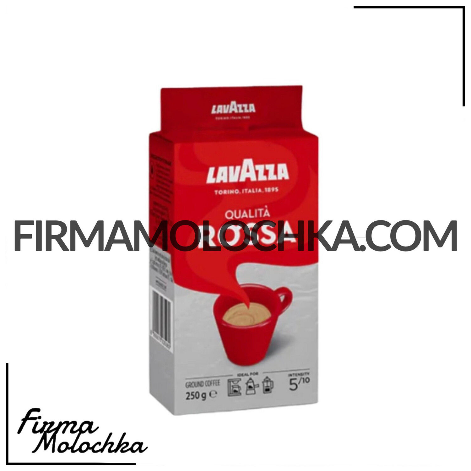 Кава "Лавацца" Росса (мелена) 250грам (2шт/уп) (20шт/ящ)