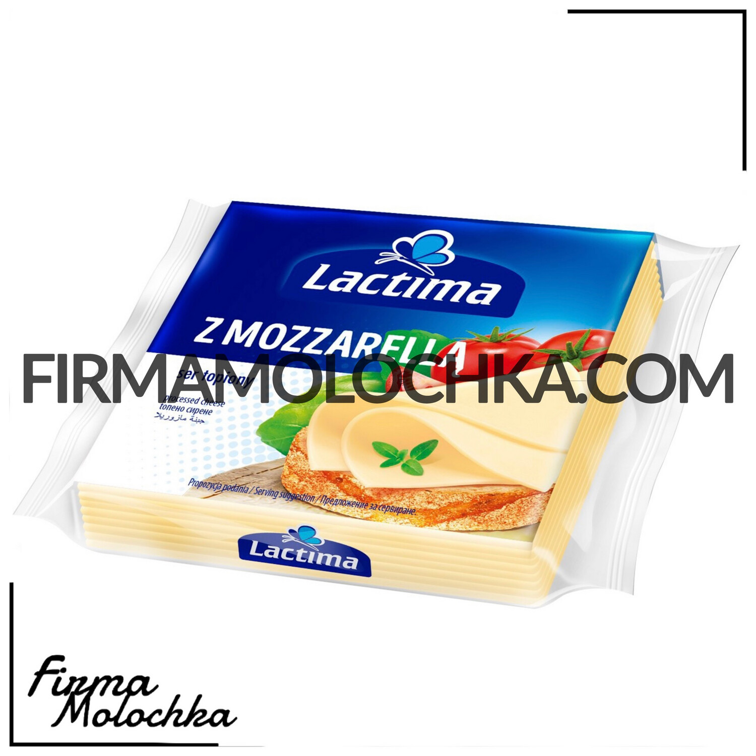 Сирки тостові Lactima Моцарела (10шт/ящ)