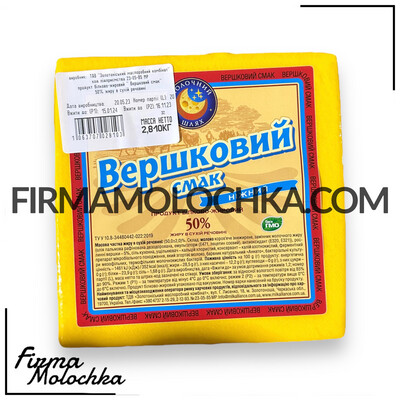 Сирний продукт ТМ МОЛОЧНИЙ ШЛЯХ "Вершковий смак" 50% (півбрус) 2,5кг