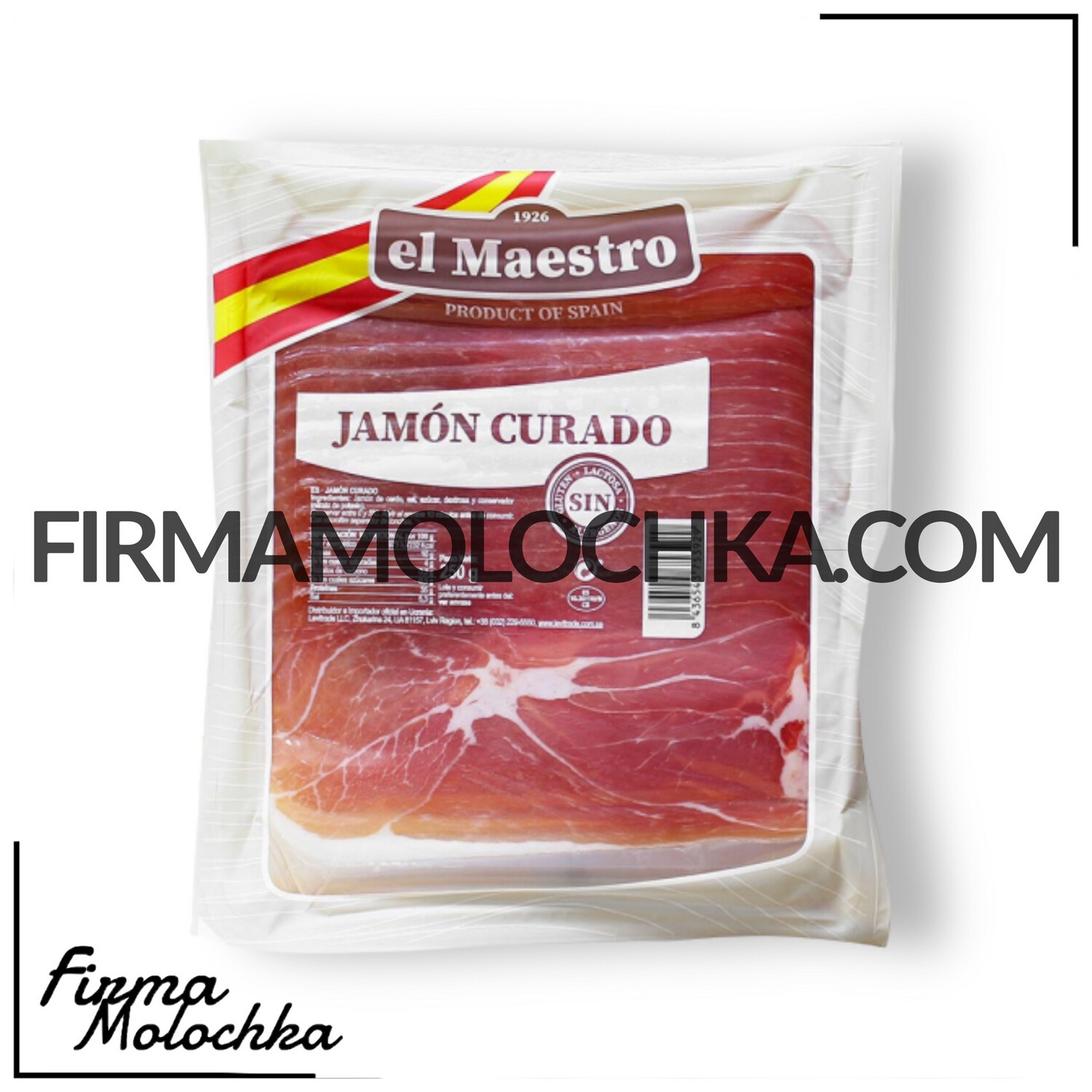 Хамон МАЕСТРО (нарізка) 250грам (12шт/ящ)