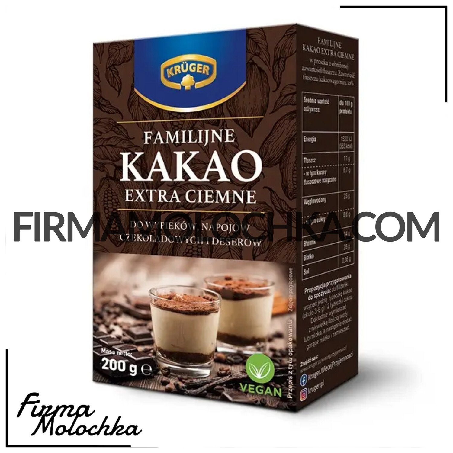 Какао для випічки ЕКСТРА 200грам ТМ КРЮГЕР (10шт/ящ)