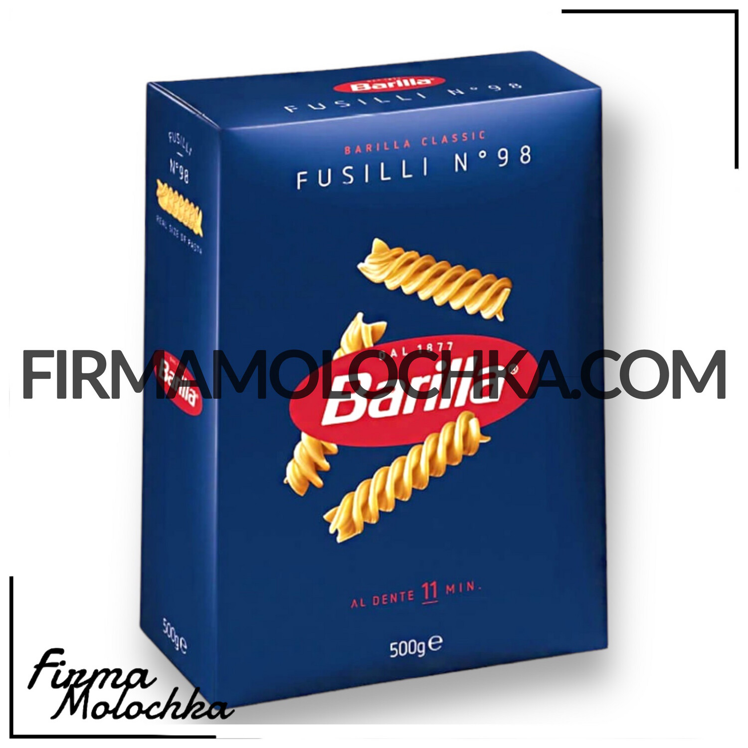 Макарони спіральки (FUSILLI) №98 500грам ТМ Барілла (24шт/ящ)