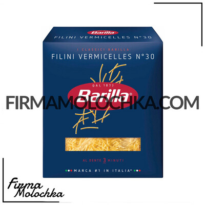 Макарони вермішель (FILINI VERMICELLES) №30 500грам ТМ Барілла (14шт/ящ)