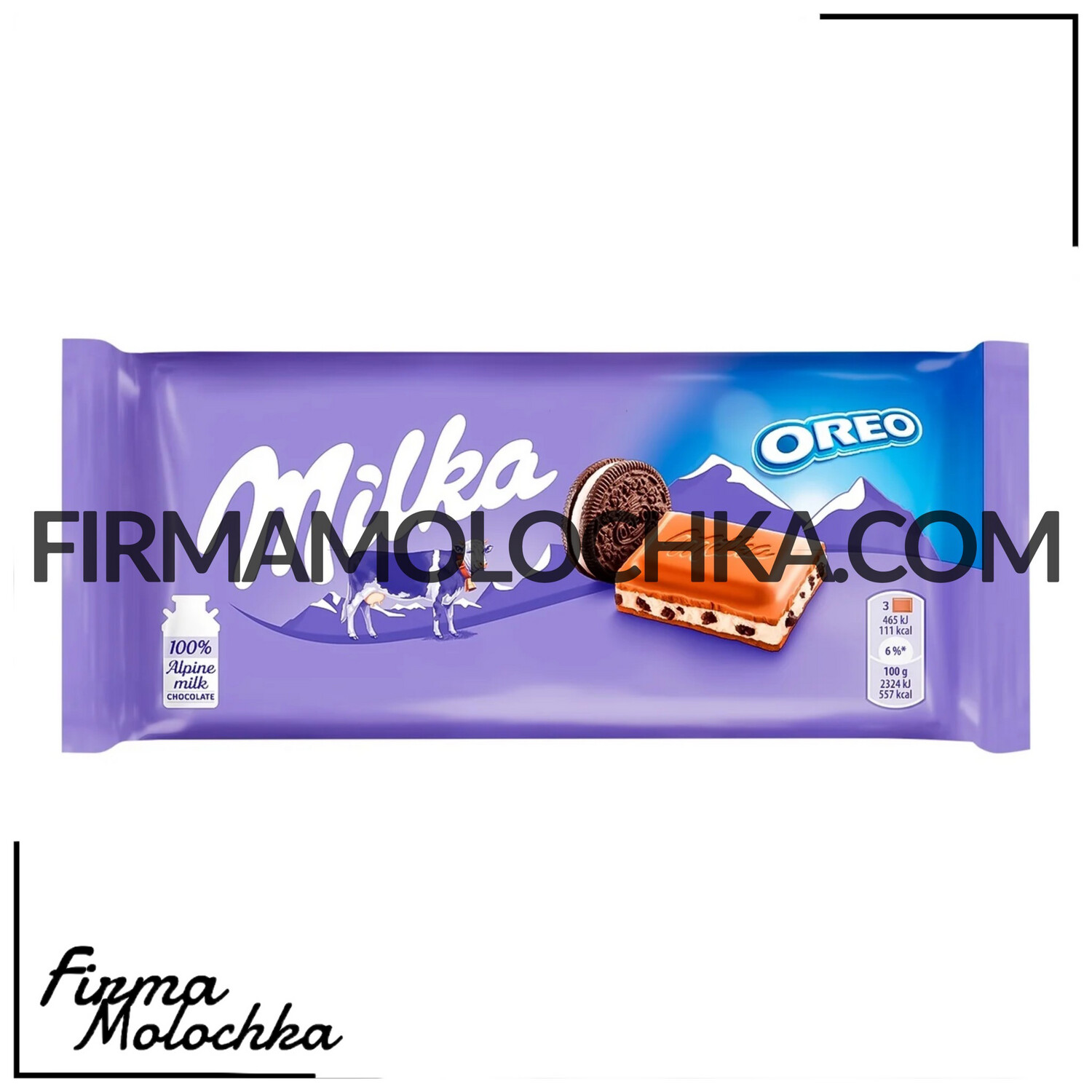 Шоколад молочний зі шматочками орео (oreo) 100грам ТМ Мілка (22шт/ящ)