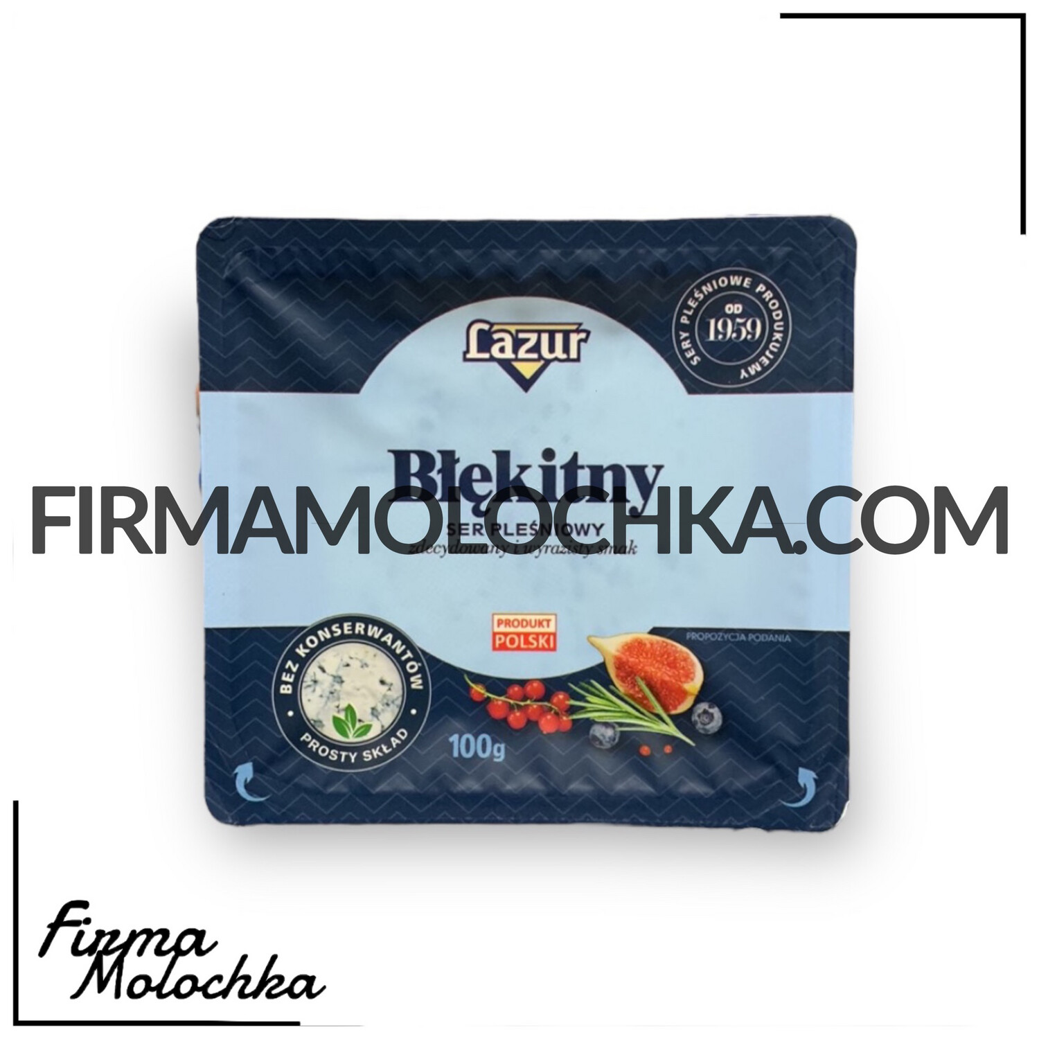 Сир лазур БЛАКИТНИЙ 50% 100грам (10шт/ящ)