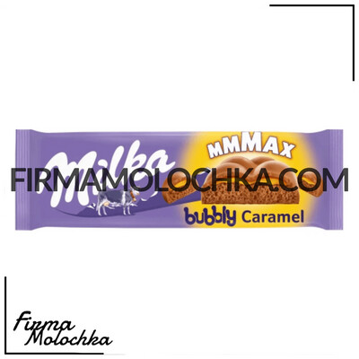 Шоколадка Мілка БУЛЬБАШКИ-КАРАМЕЛЬ (Bubbly caramel) 250грам ТМ Мілка (10шт/ящ)