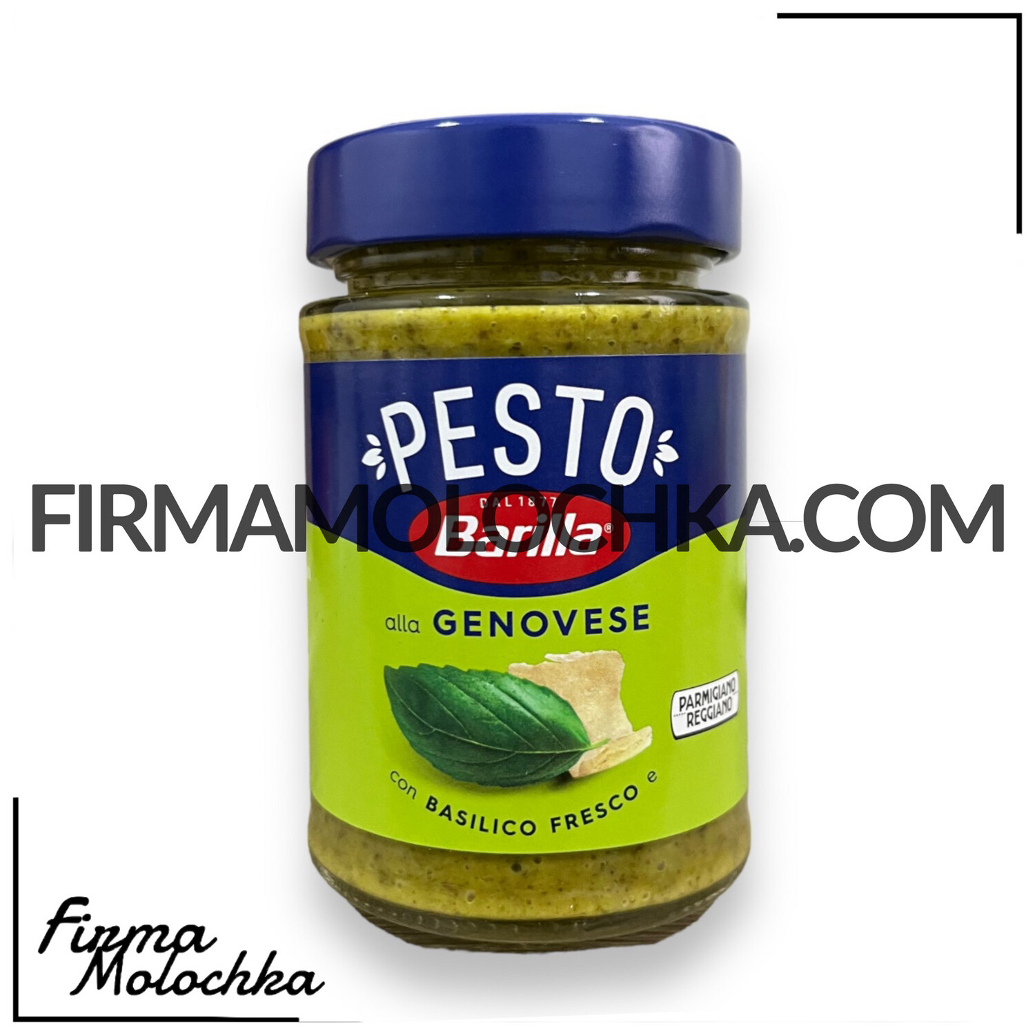 Соус ПЕСТО 190грам ТМ Барілла (12шт/ящ)