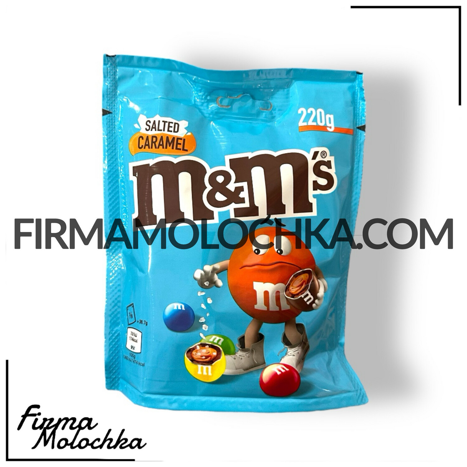 Драже M&amp;Ms СОЛОНА КАРАМЕЛЬ 220грам (27шт/ящ)